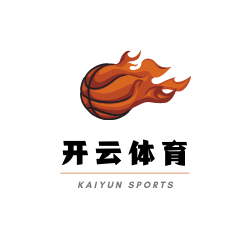 开云官方首页
