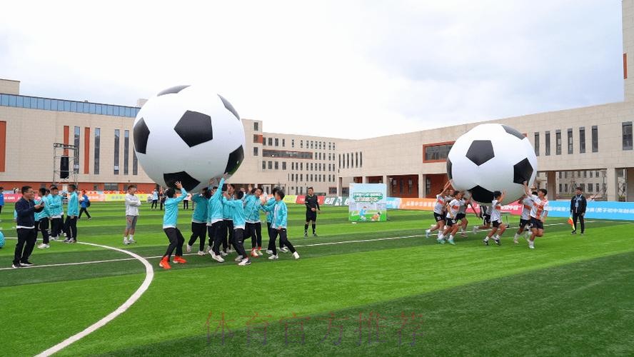 中青赛U13组绿园赛区举办“足球嘉年华” 中青赛U13组绿园赛区举办“足球嘉年华”