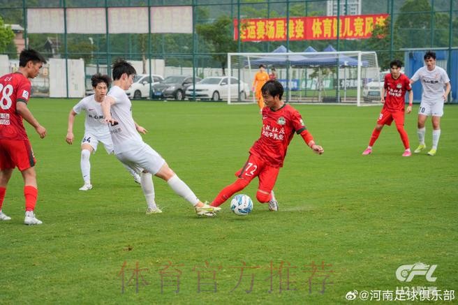 中国足球名宿辅导团广州站活动圆满结束 中国足球名宿辅导团广州站活动圆满结束