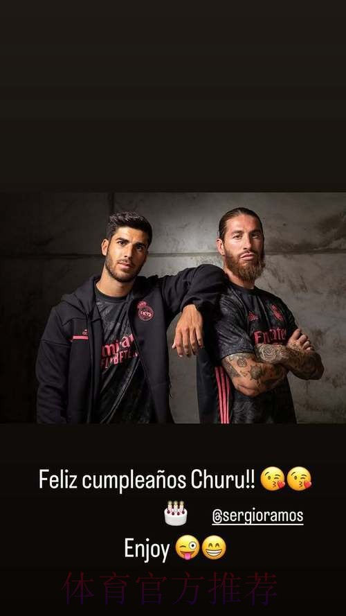 皇马劳尔-阿森西奥赛后拥抱安慰马竞巴里奥斯 皇马劳尔-阿森西奥赛后拥抱安慰马竞巴里奥斯